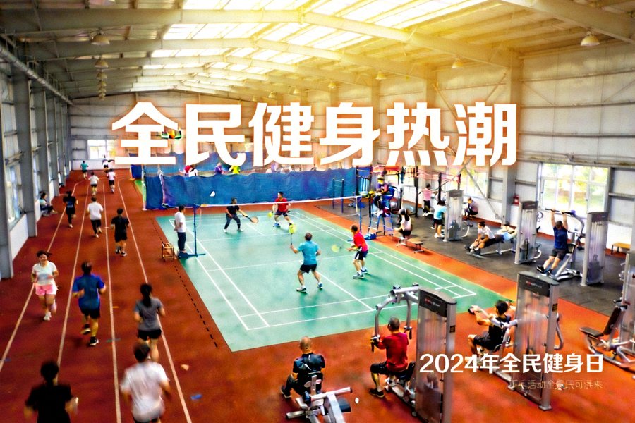 体育场馆内众人一起运动的全景画面 - 全民健身热潮现场