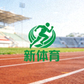 新体育官方网站Logo图标 - 绿色运动主题标识