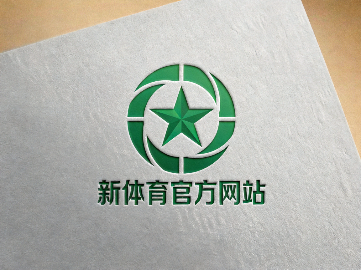 新体育官方网站标志 - 绿色圆形星标图标
