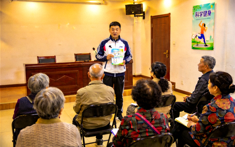 专业社会体育指导员在社区活动室为居民讲解科学健身方法