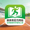 新体育官方网站标识 - 全民健身科学指导上线绿色主题图标