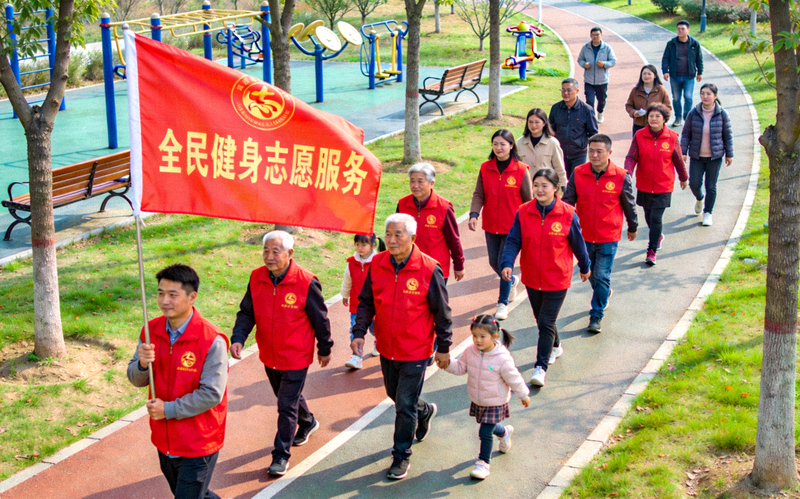 全民健身志愿服务队在公园绿道上组织集体健步走活动