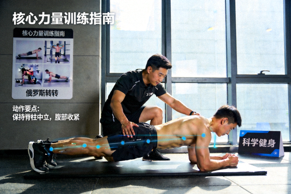 健身房内训练者进行核心力量训练，展现科学健身训练方法
