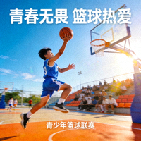 篮球场上球员跃起投篮，篮球运动深受青少年喜爱